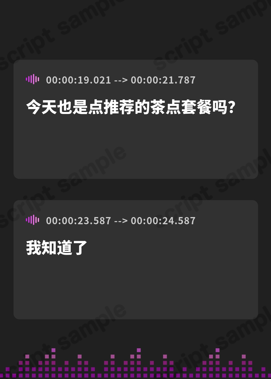 【簡体中文版】【癒しASMR】おっとりお姉さんは癒し喫茶シスター – Preview 4