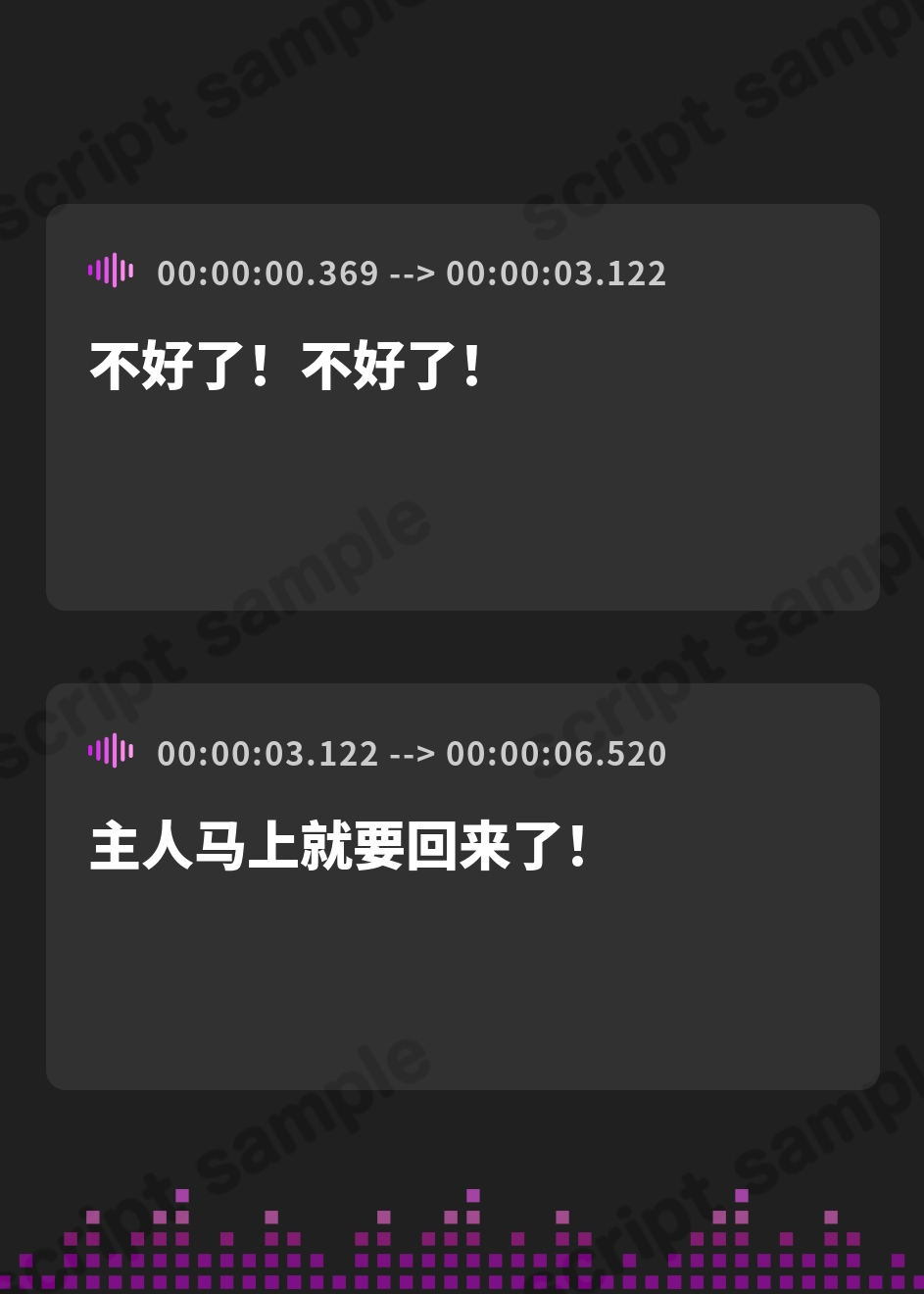 【簡体中文版】お耳癒し処『にゃんネコ風流庵へようこそですにゃ！』〜好奇心いっぱいにゃんこのサクラはご主人様にお耳かきがしたい～【CV.高田憂希】 – Preview 2