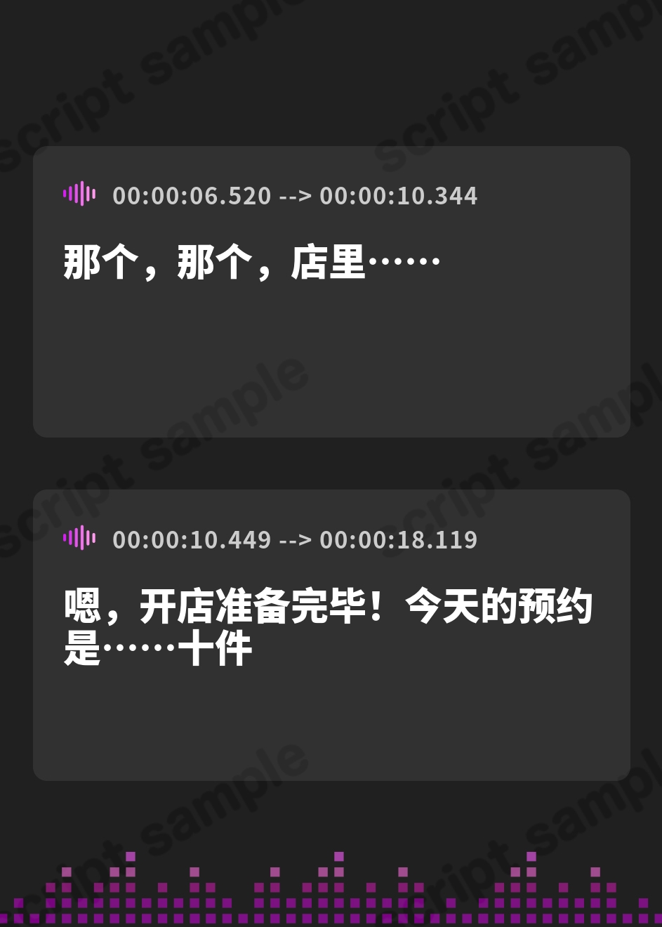 【簡体中文版】お耳癒し処『にゃんネコ風流庵へようこそですにゃ！』〜好奇心いっぱいにゃんこのサクラはご主人様にお耳かきがしたい～【CV.高田憂希】 – Preview 3