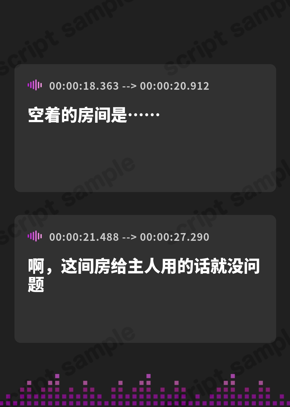 【簡体中文版】お耳癒し処『にゃんネコ風流庵へようこそですにゃ！』〜好奇心いっぱいにゃんこのサクラはご主人様にお耳かきがしたい～【CV.高田憂希】 – Preview 4