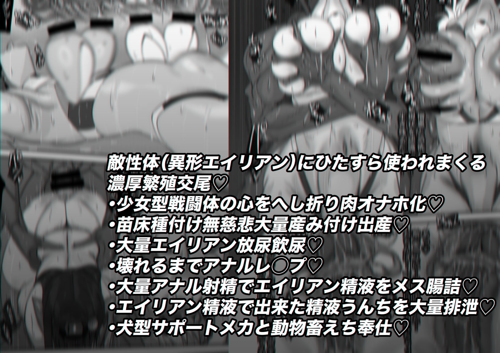 ミルフィーユ Le1ca・ツインレイカーズ – Preview 5