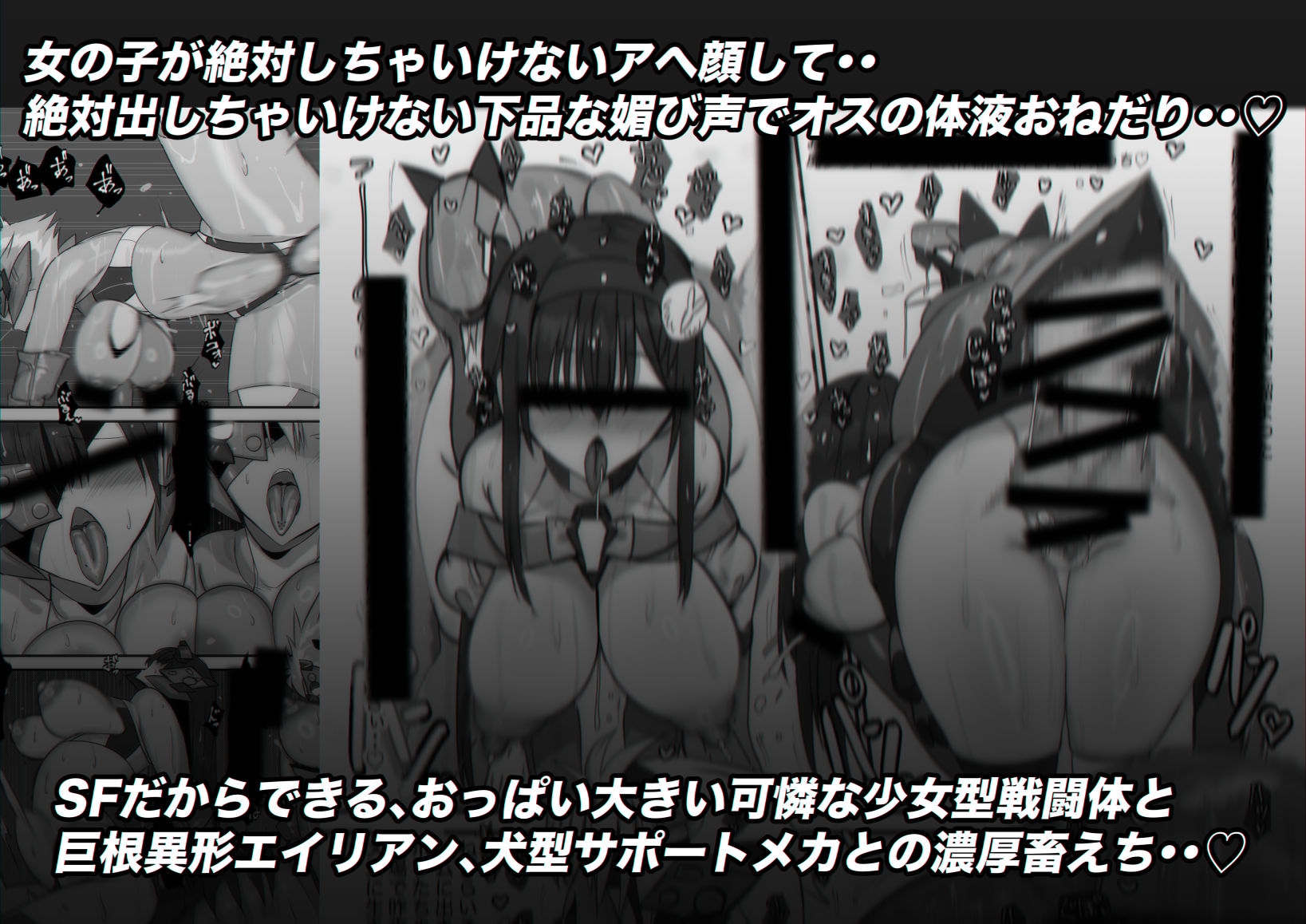 ミルフィーユ Le1ca・ツインレイカーズ – Preview 6