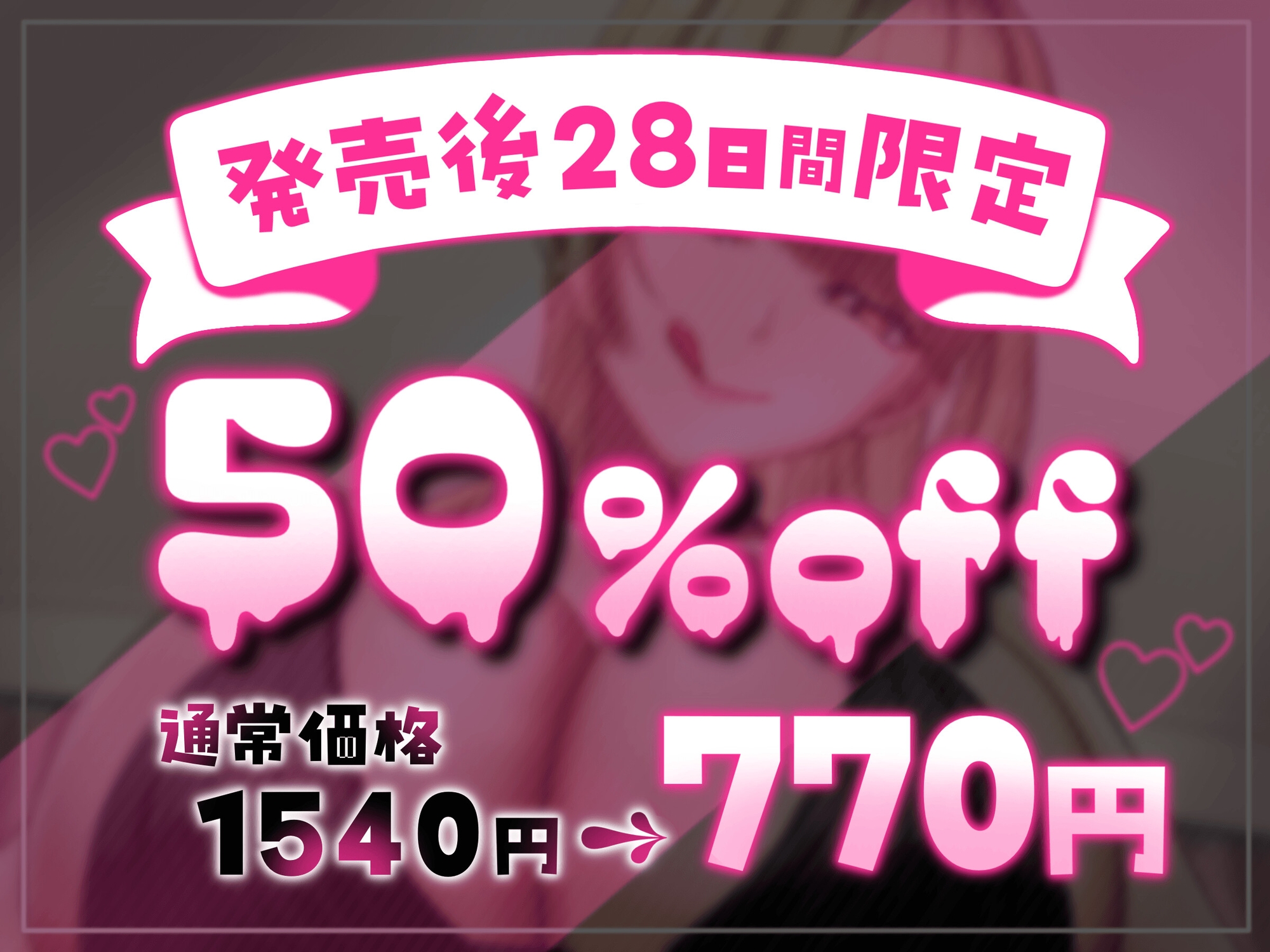 ギャル系爆乳グラビアアイドルのマゾ男子シコらせチャンネル♡