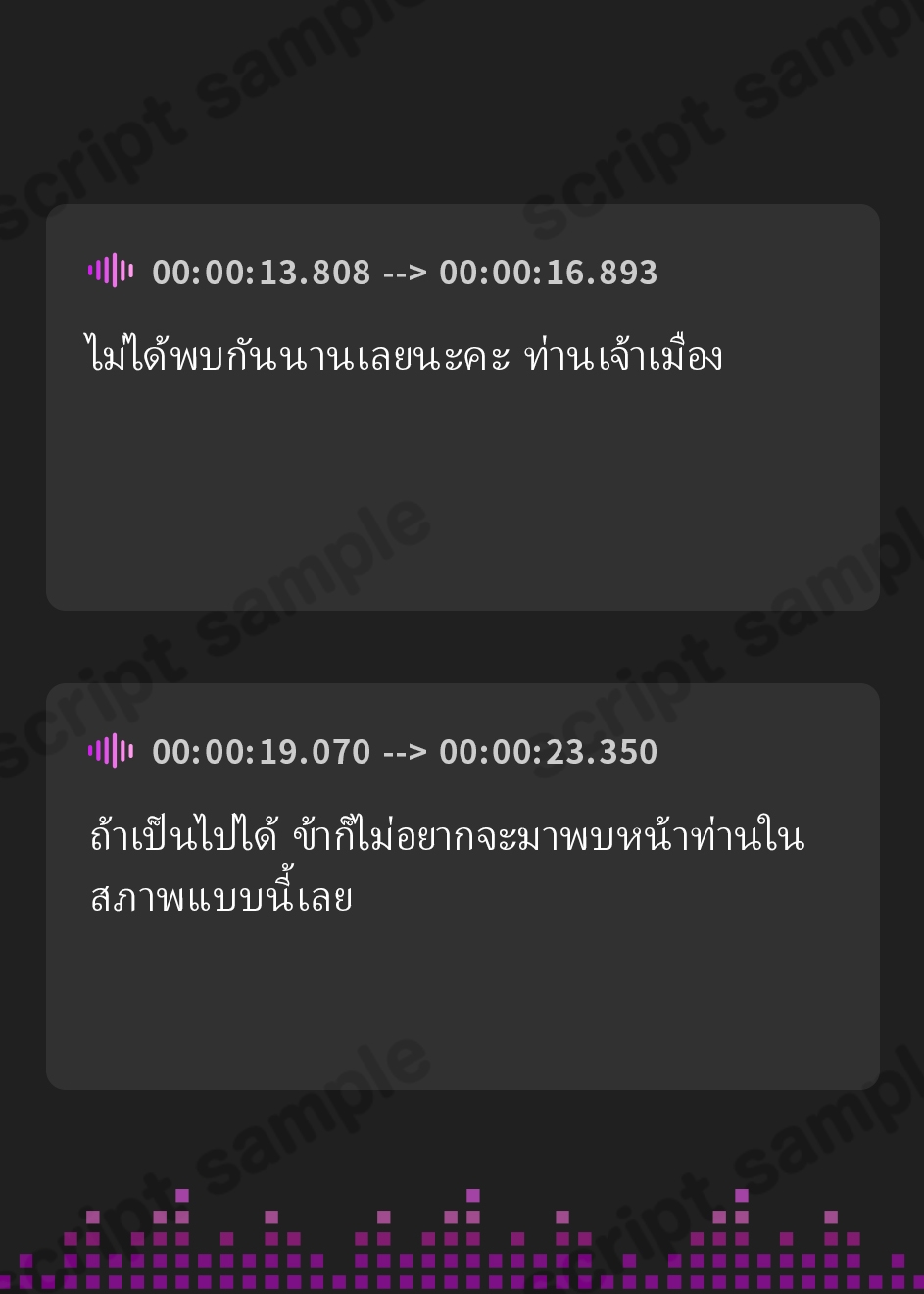 【タイ語版】【常識改変特化】大国の聖騎士を催◯で常識改変し性処理を当然と思い込ませたままいつでも嗅ぎ舐めコキ捨て可能の清潔オナホールへ【イチャラブエンド】 – Preview 2