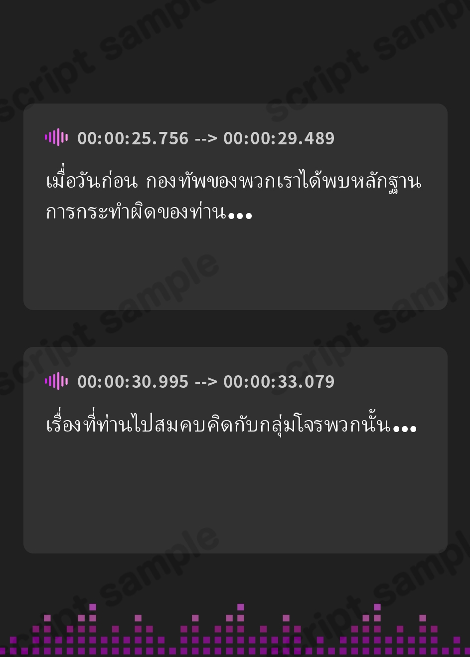 【タイ語版】【常識改変特化】大国の聖騎士を催◯で常識改変し性処理を当然と思い込ませたままいつでも嗅ぎ舐めコキ捨て可能の清潔オナホールへ【イチャラブエンド】 – Preview 3