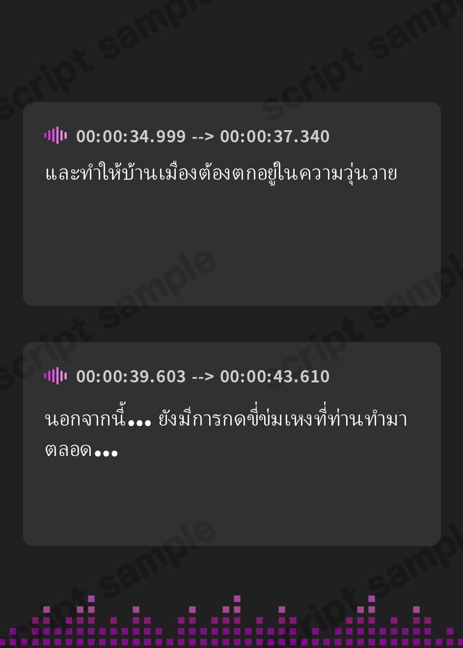 【タイ語版】【常識改変特化】大国の聖騎士を催◯で常識改変し性処理を当然と思い込ませたままいつでも嗅ぎ舐めコキ捨て可能の清潔オナホールへ【イチャラブエンド】 – Preview 4