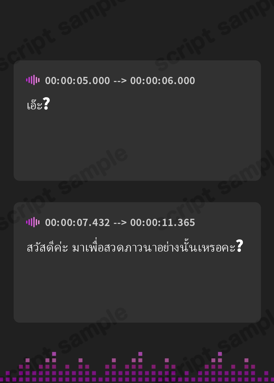 【タイ語版】聖約性交～聖なる加護を受けた甘い香りのクールなシスターと事務的淡々“イチャあま”嗅ぎ舐め搾精交尾ピストン～【一部オホ声】 – Preview 2