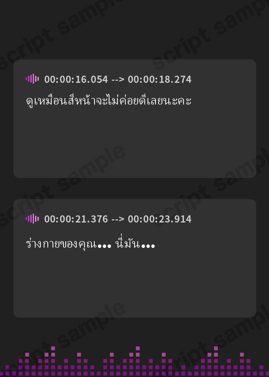 【タイ語版】聖約性交～聖なる加護を受けた甘い香りのクールなシスターと事務的淡々“イチャあま”嗅ぎ舐め搾精交尾ピストン～【一部オホ声】 – Preview 3