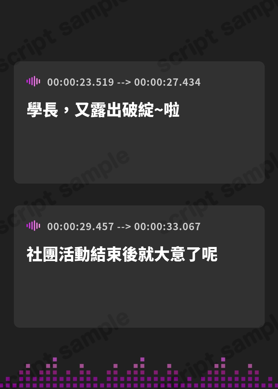 【繁体中文版】【初恋ASMR】「ハツコイノォト』 いつも支えてくれる先輩へ〜想い込めた夕空〜【CV:花守ゆみり】 – Preview 2