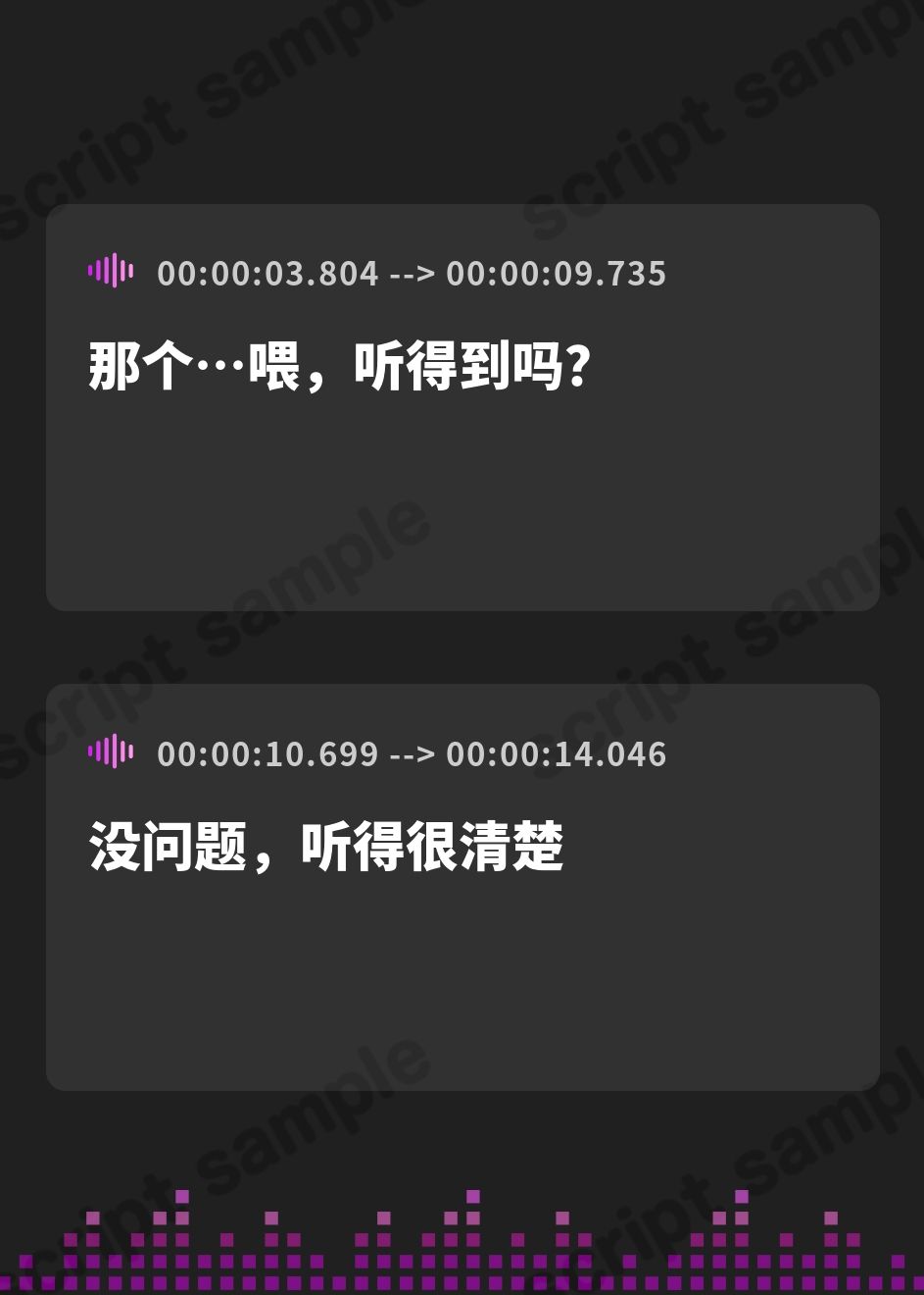 【簡体中文版】いいなりハーレム一泊二日不倫温泉旅行ASMR～オホ声NTR孕ませ大乱交～CV:ありのりあ&恋鈴桃歌【KU100】 – Preview 2