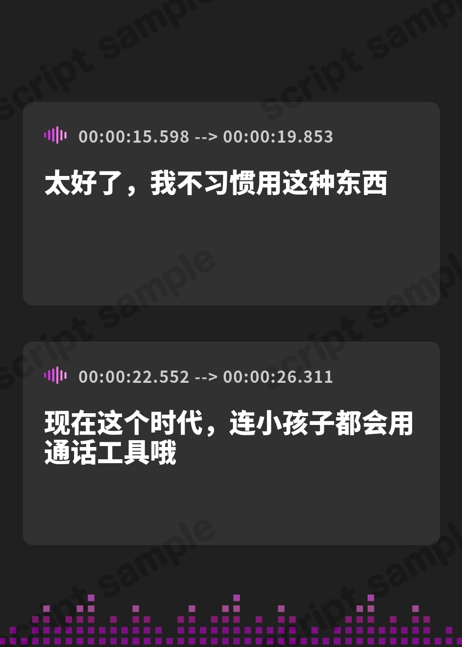 【簡体中文版】いいなりハーレム一泊二日不倫温泉旅行ASMR～オホ声NTR孕ませ大乱交～CV:ありのりあ&恋鈴桃歌【KU100】 – Preview 3