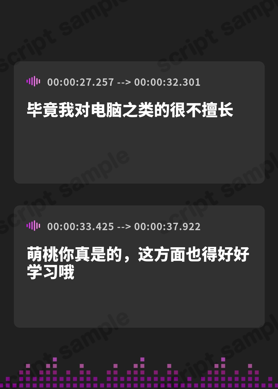 【簡体中文版】いいなりハーレム一泊二日不倫温泉旅行ASMR～オホ声NTR孕ませ大乱交～CV:ありのりあ&恋鈴桃歌【KU100】 – Preview 4