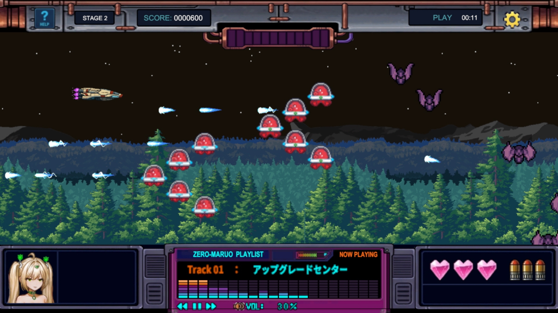 オルガニド