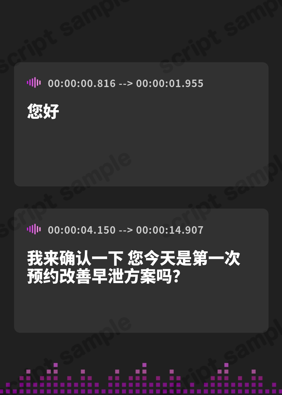 【簡体中文版】早漏改善片道コキオナサポ
