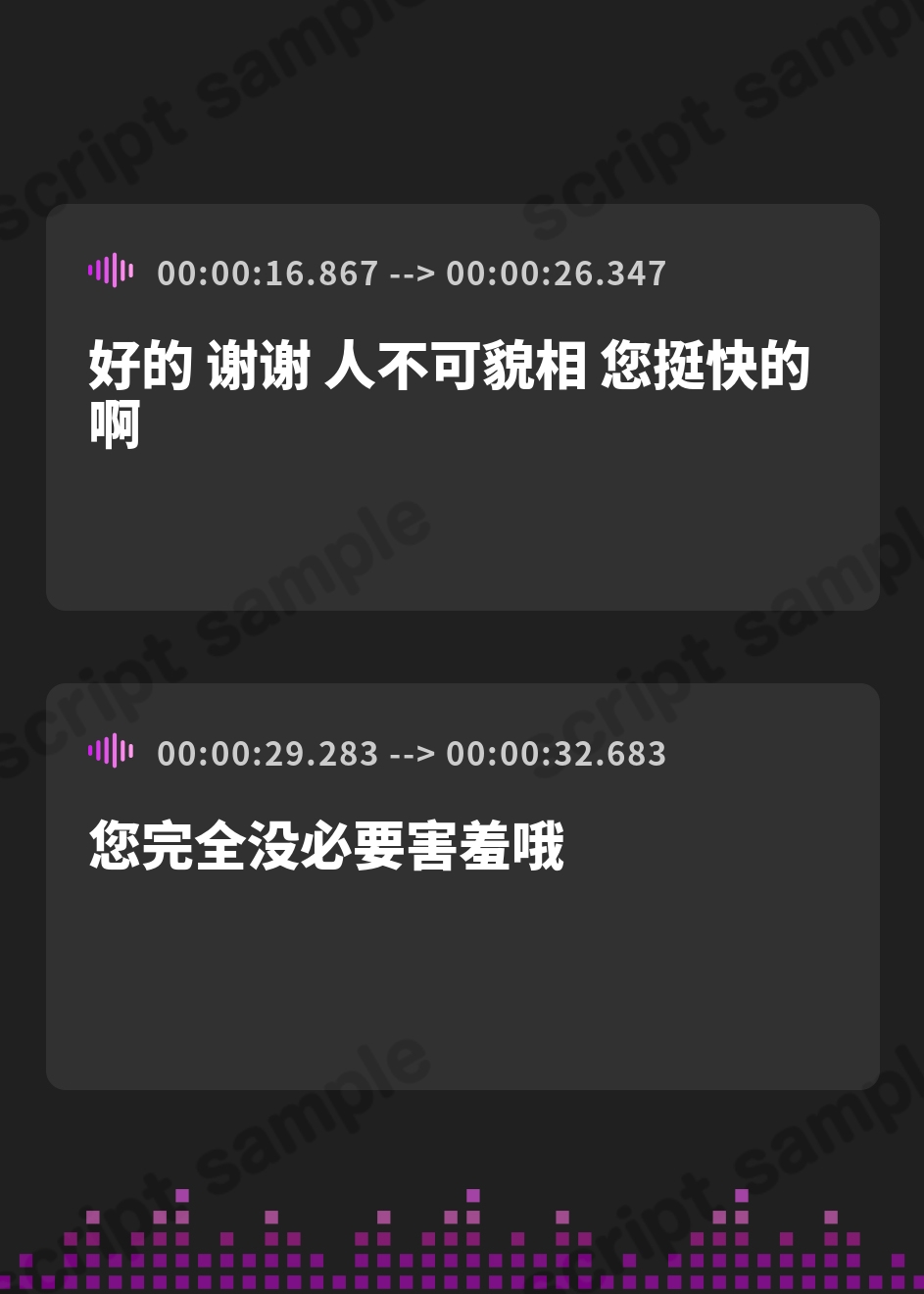 【簡体中文版】早漏改善片道コキオナサポ