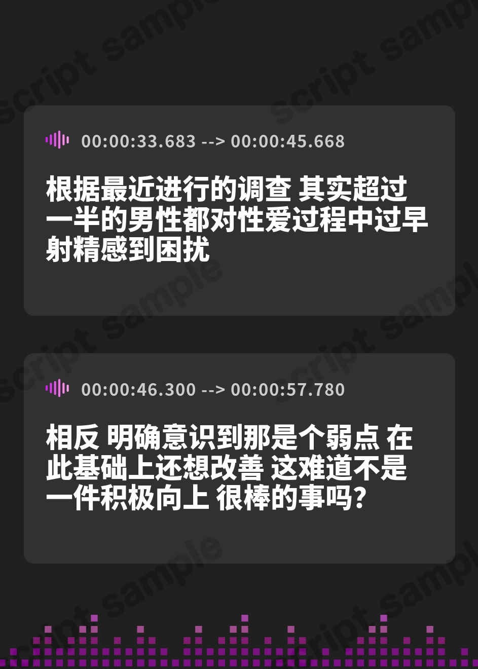 【簡体中文版】早漏改善片道コキオナサポ