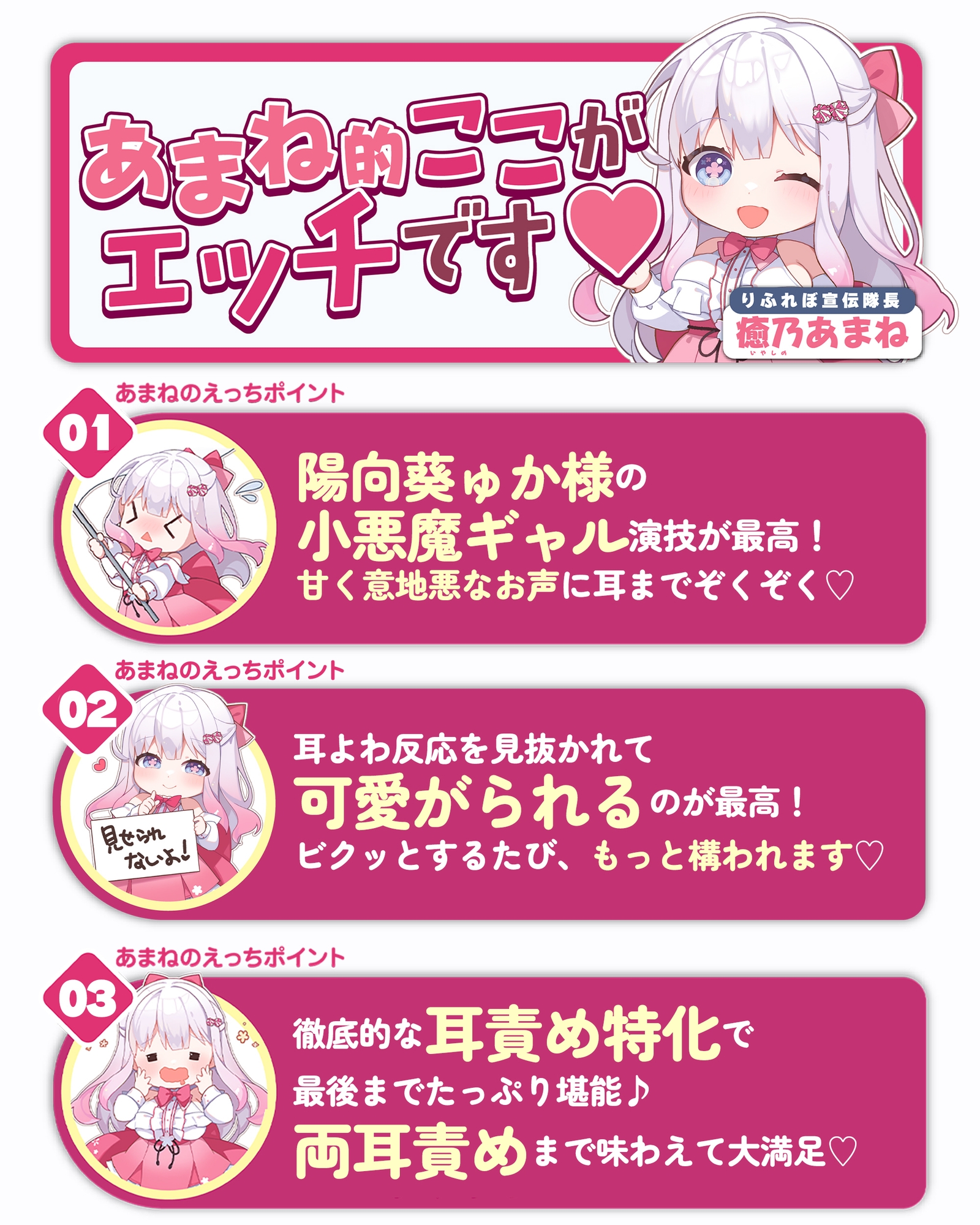 【耳舐め特化】ひたすら耳舐めギャル ～耳舐めされただけで勃起するんだ、カワイイ♪ 満足するまでヌいてあげるね♪～《!3大早期購入特典!》 – Preview 9