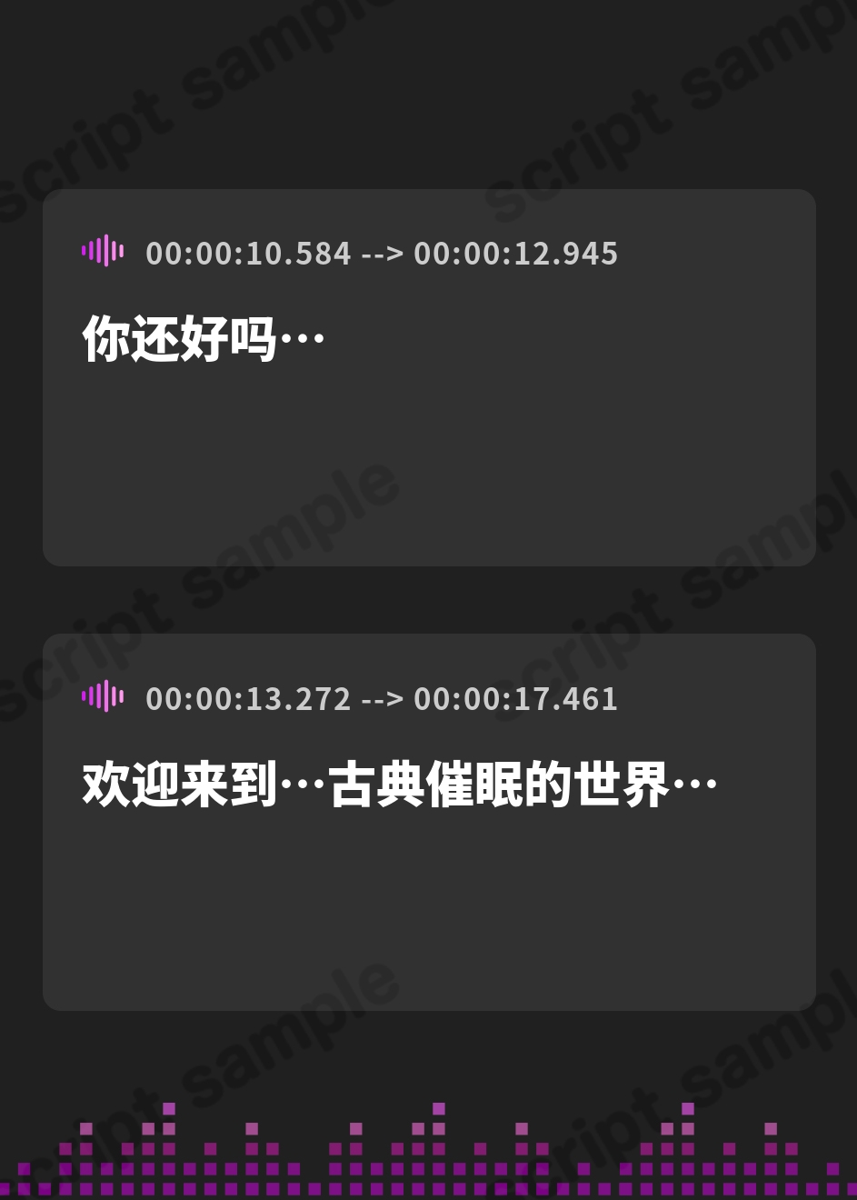 【簡体中文版】【古典催○×深層脳イキ】はじめて「基本の」催○オナニー～変性意識を呼び覚ます深い脳イキ絶頂体験【ドライオーガズム】