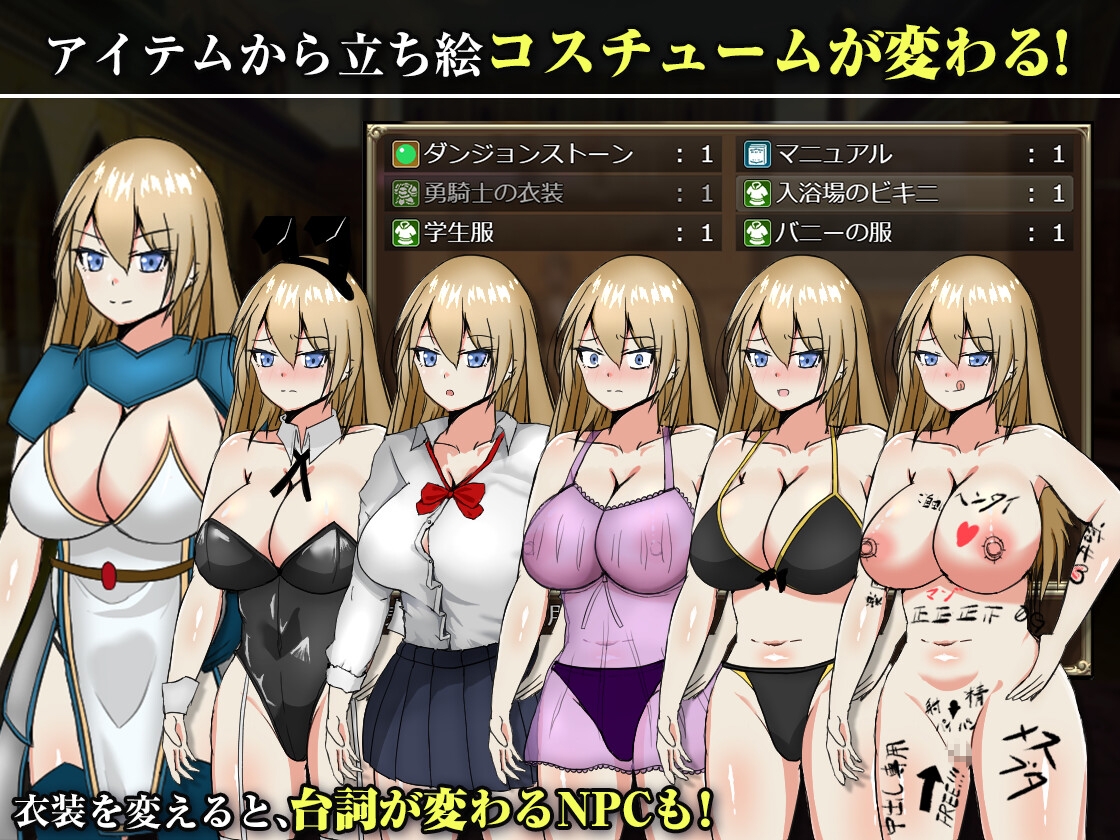 王国の勇騎士オリアナ