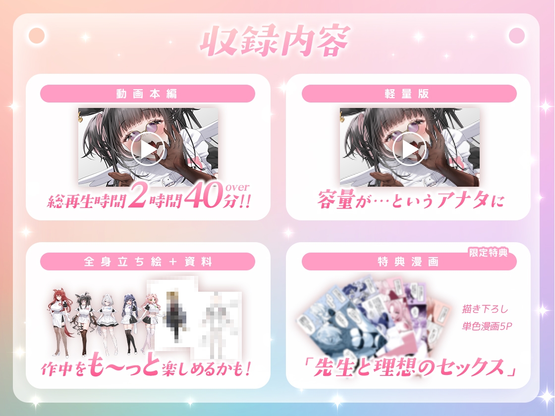 【本編動画2時間40分超】発情ケモミミclinic【ぬるぬるLive2Dアニメーション×豪華声優陣】 – Preview 7