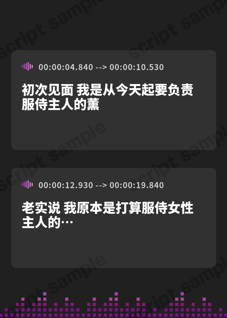 【簡体中文版】ご主人すきすきサムライメイドがチンカス汚ちんぽにラブ媚びご奉仕してくれるお話♡【KU100】 – Preview 2