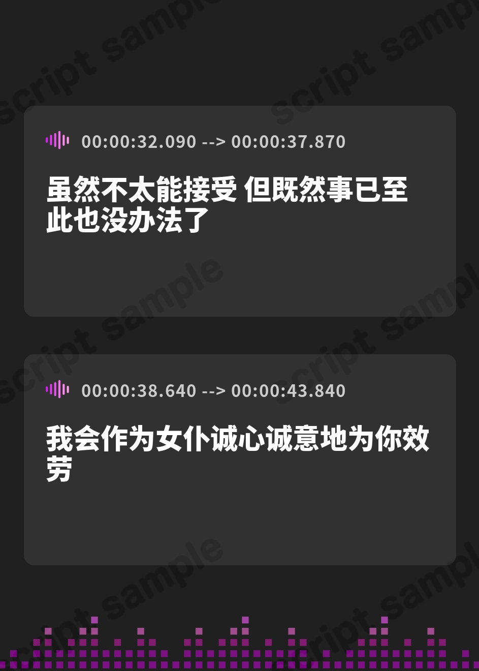 【簡体中文版】ご主人すきすきサムライメイドがチンカス汚ちんぽにラブ媚びご奉仕してくれるお話♡【KU100】 – Preview 4