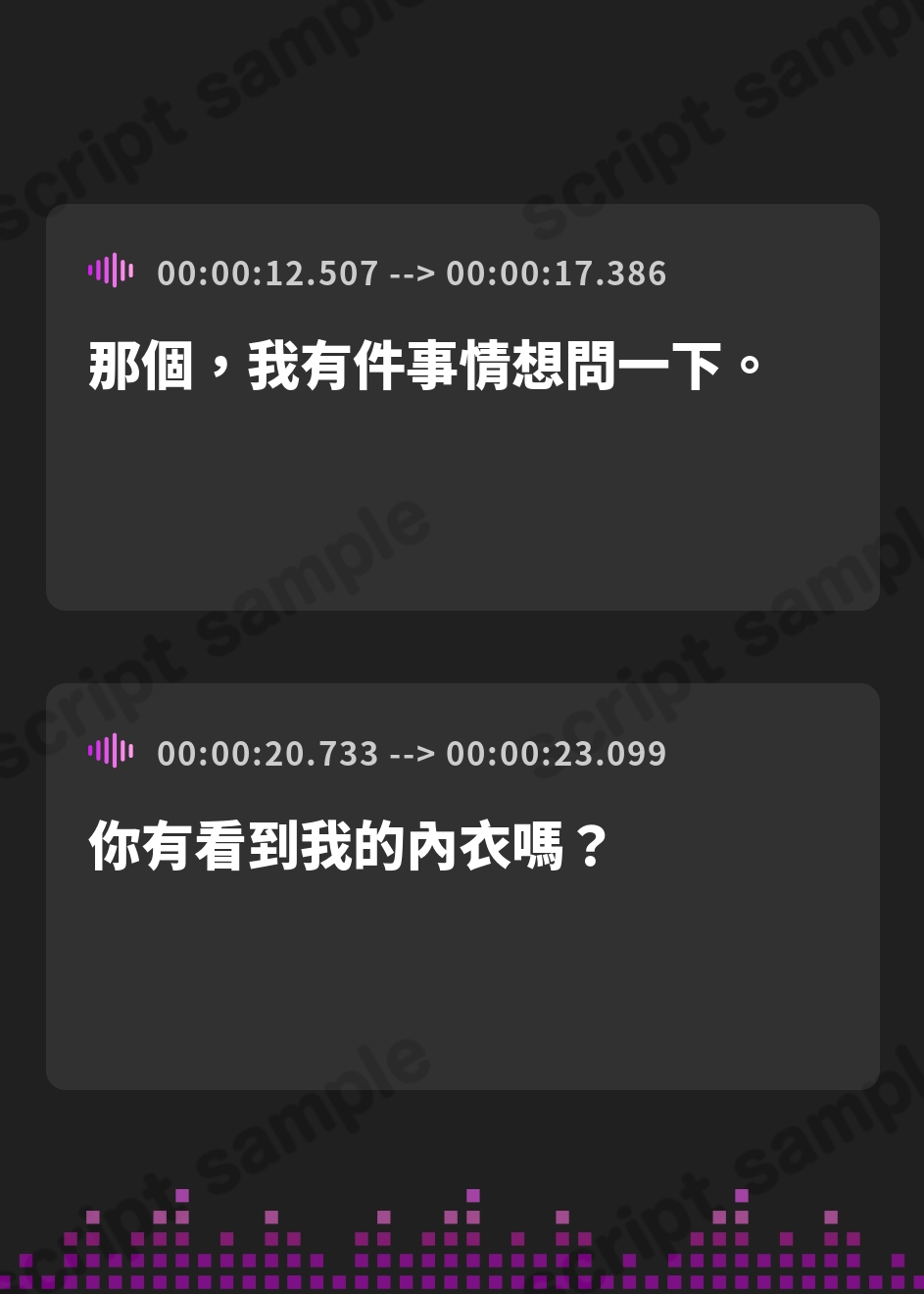 【繁体中文版】【マゾ性教育/ドスケベ差分イラスト付き】事務的クール敬語叔母の童貞よわチン性教育～バツイチ熟れメスの甥っ子チンポ矯正交尾～【KU100】 – Preview 2
