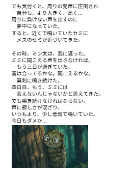 『やさしい哲学寓話 第2巻前編』