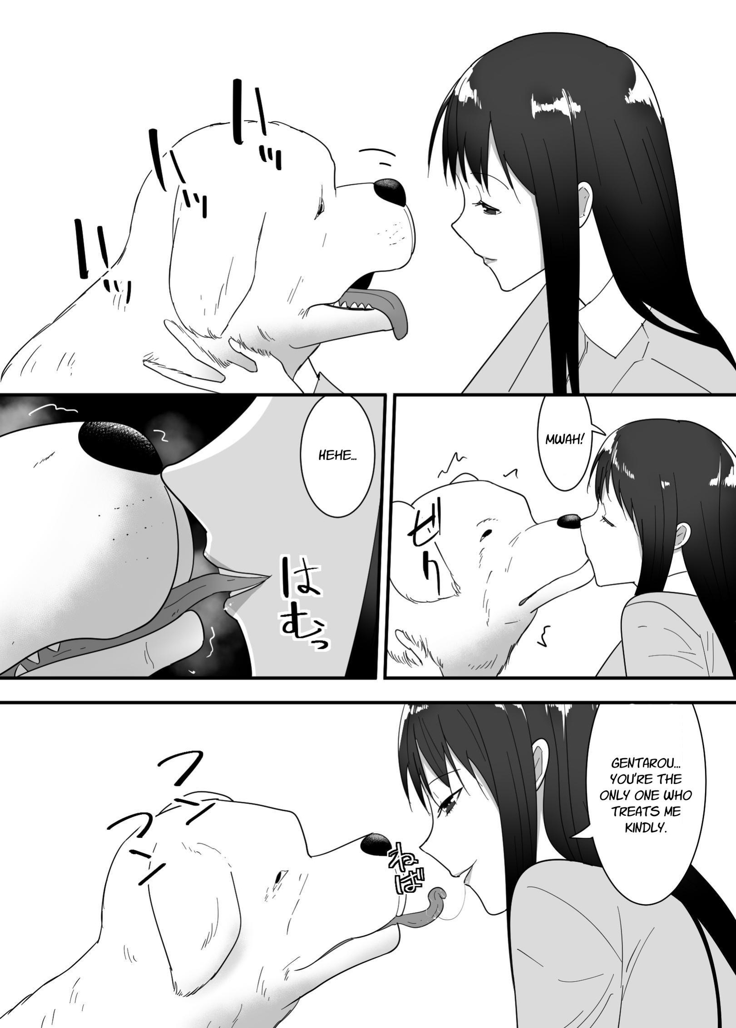 【英語版】犬のいる性活
