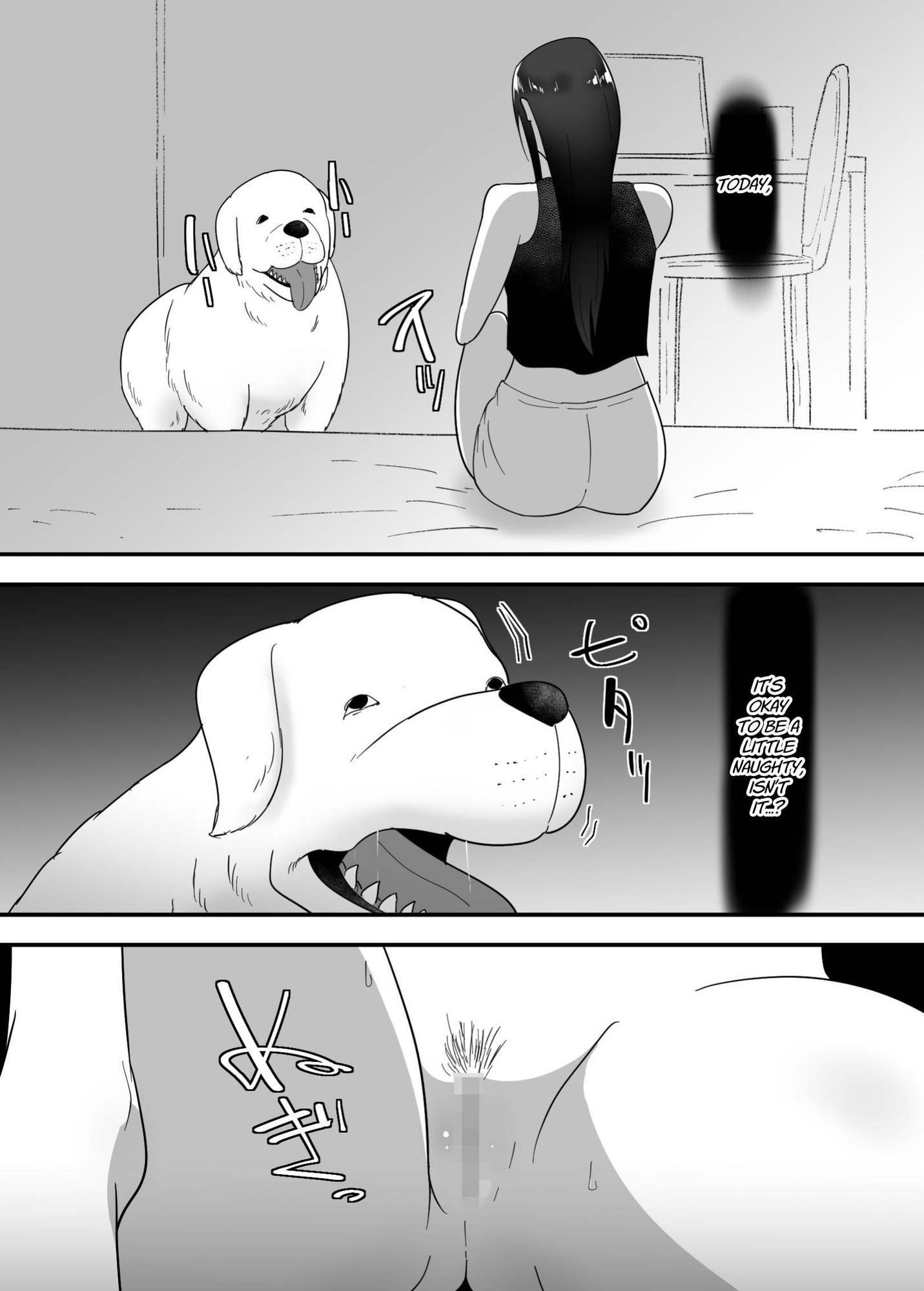【英語版】犬のいる性活