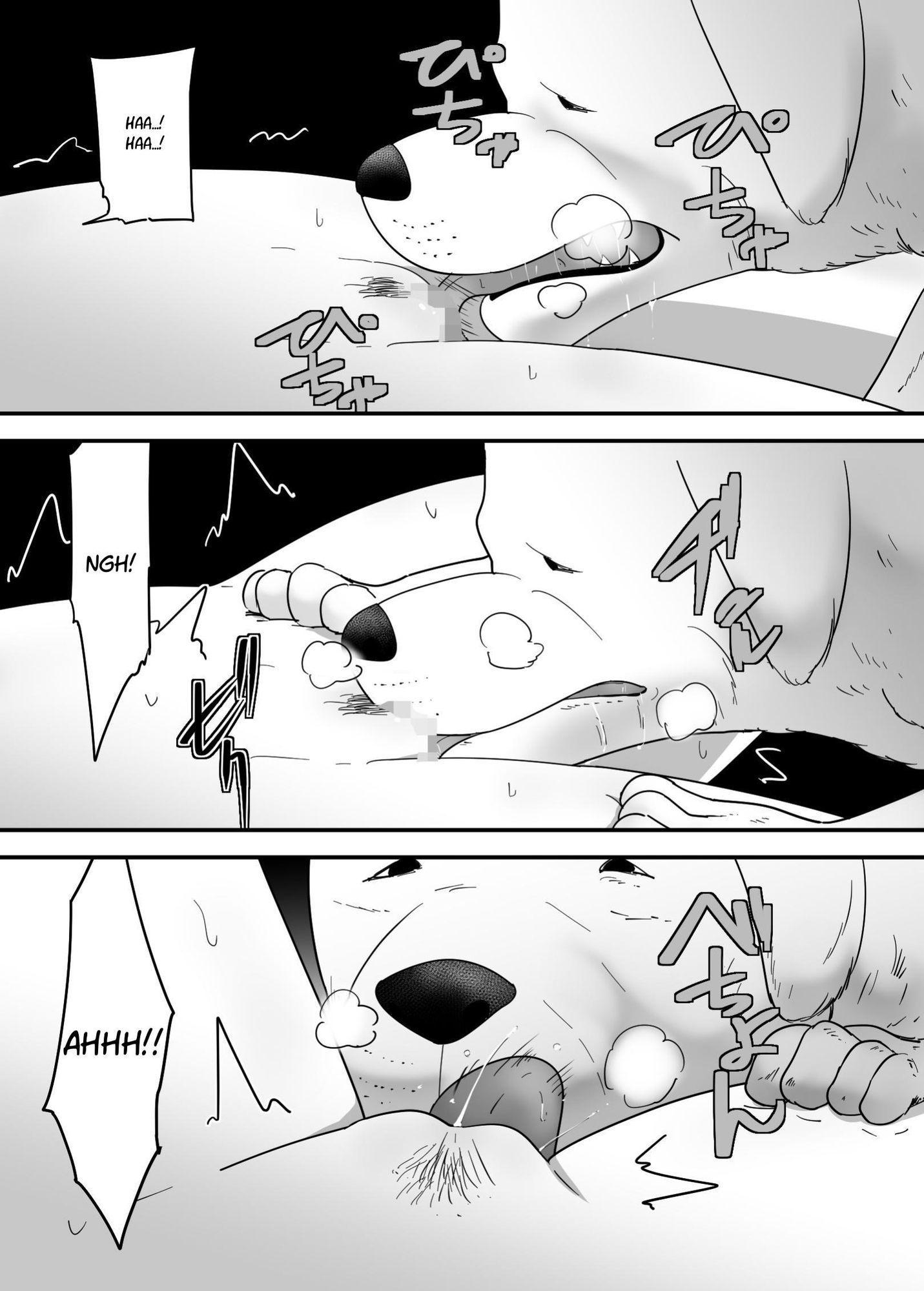 【英語版】犬のいる性活
