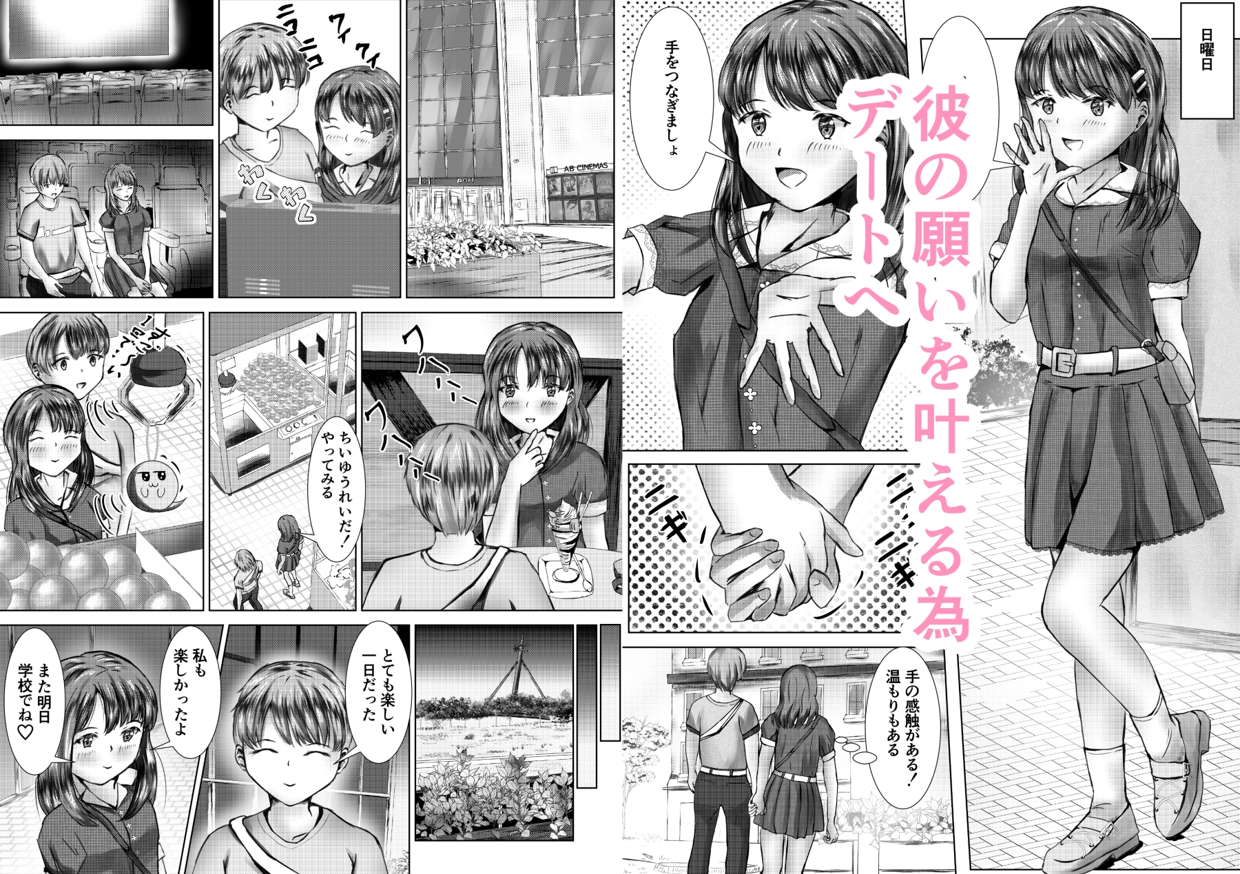 実は幽霊でした – Preview 5