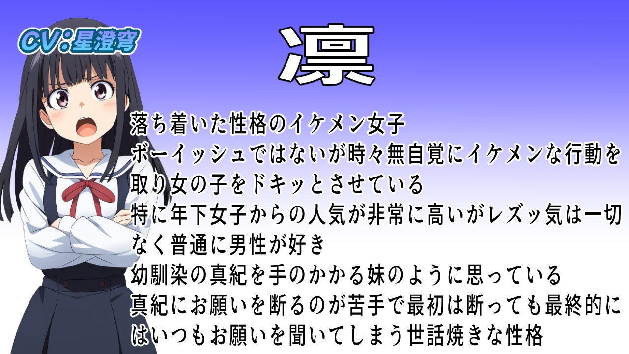 ち、ちんちん生えちゃった – Preview 7
