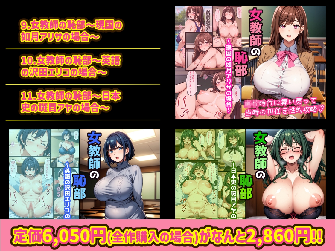 ヒミツ研究クラブ3周年記念 CG集詰め合わせ 総集編！ (15作品)