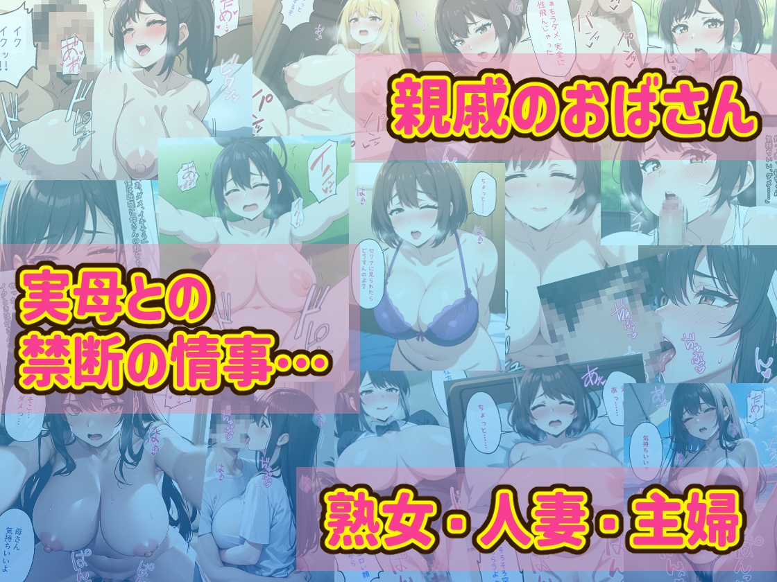 ヒミツ研究クラブ3周年記念 CG集詰め合わせ 総集編！ (15作品)