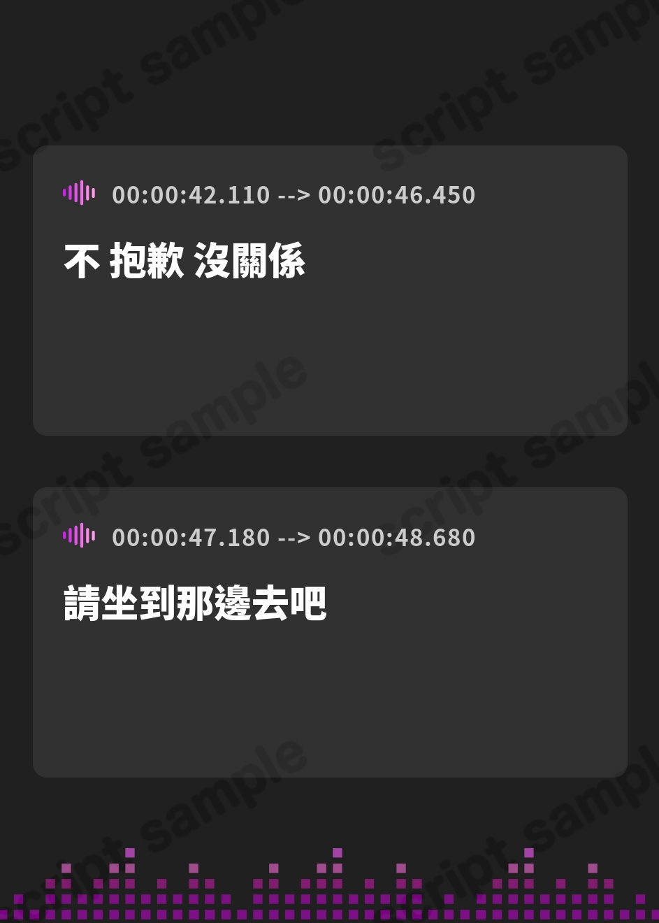 【繁体中文版】【販売から14日間早期購入特典！濃密泡・耳責め淫語えっち】クールなお姉さんから炭酸シャンプーされて生ハメ無責任中出しさせられるお話【癒やし系美容室ASMR・KU100】 – Preview 4