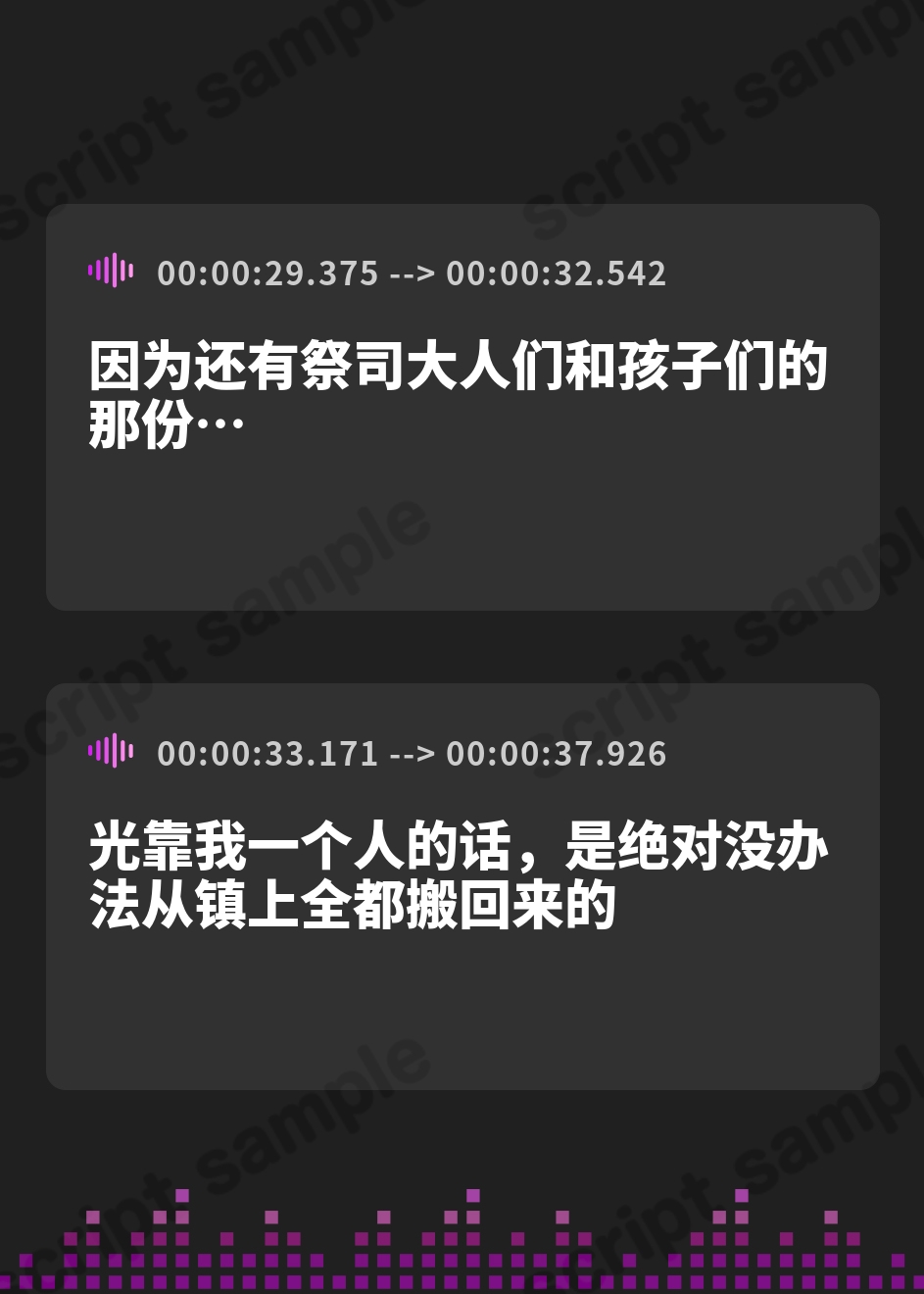 【簡体中文版】【強○純愛】常識改変×銀髪シスター ～禁欲主義の戒律に厳しいシスターが、自らベロチュー求めて溺愛しながら腰を振る～ – Preview 4