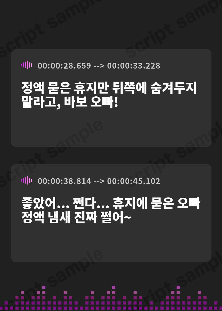 【韓国語版】【耳元オホ・鼻息】イキリマゾ妹【アクメ後余韻】