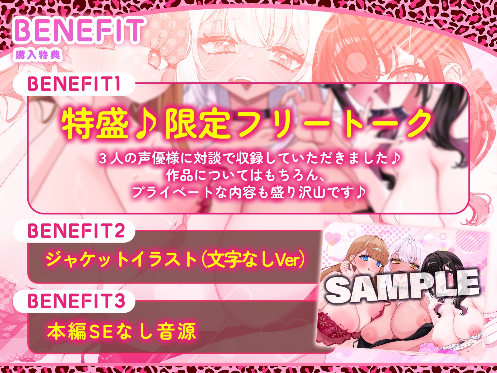 ギャル3姉妹の玩具なボク〜キミのこと大好きだよ♡愛してる♡結婚しよ(笑)〜 – Preview 6