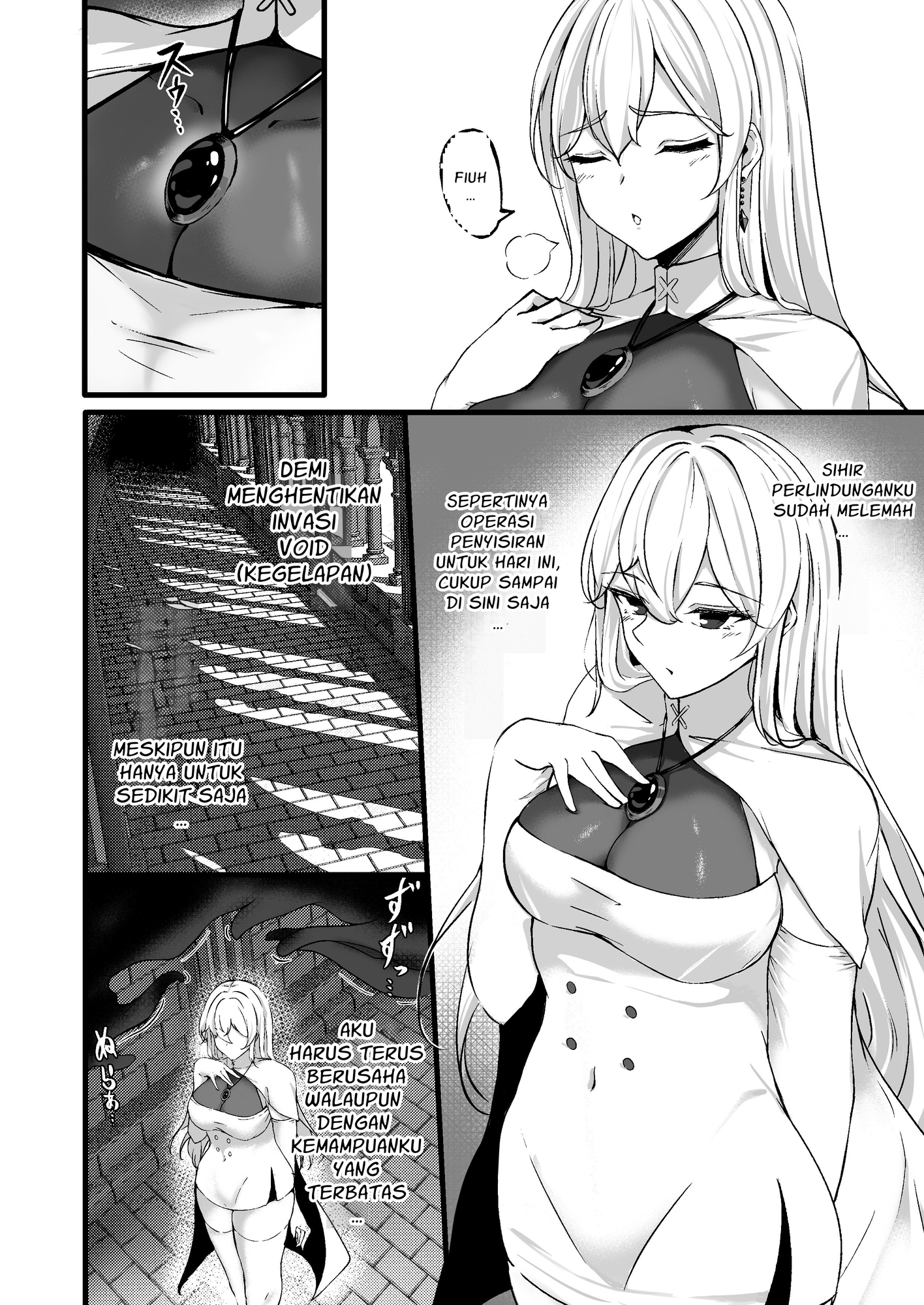 【インドネシア語版】闇へのイザナイ ～無力な姫騎士が快楽堕ちスル夢～