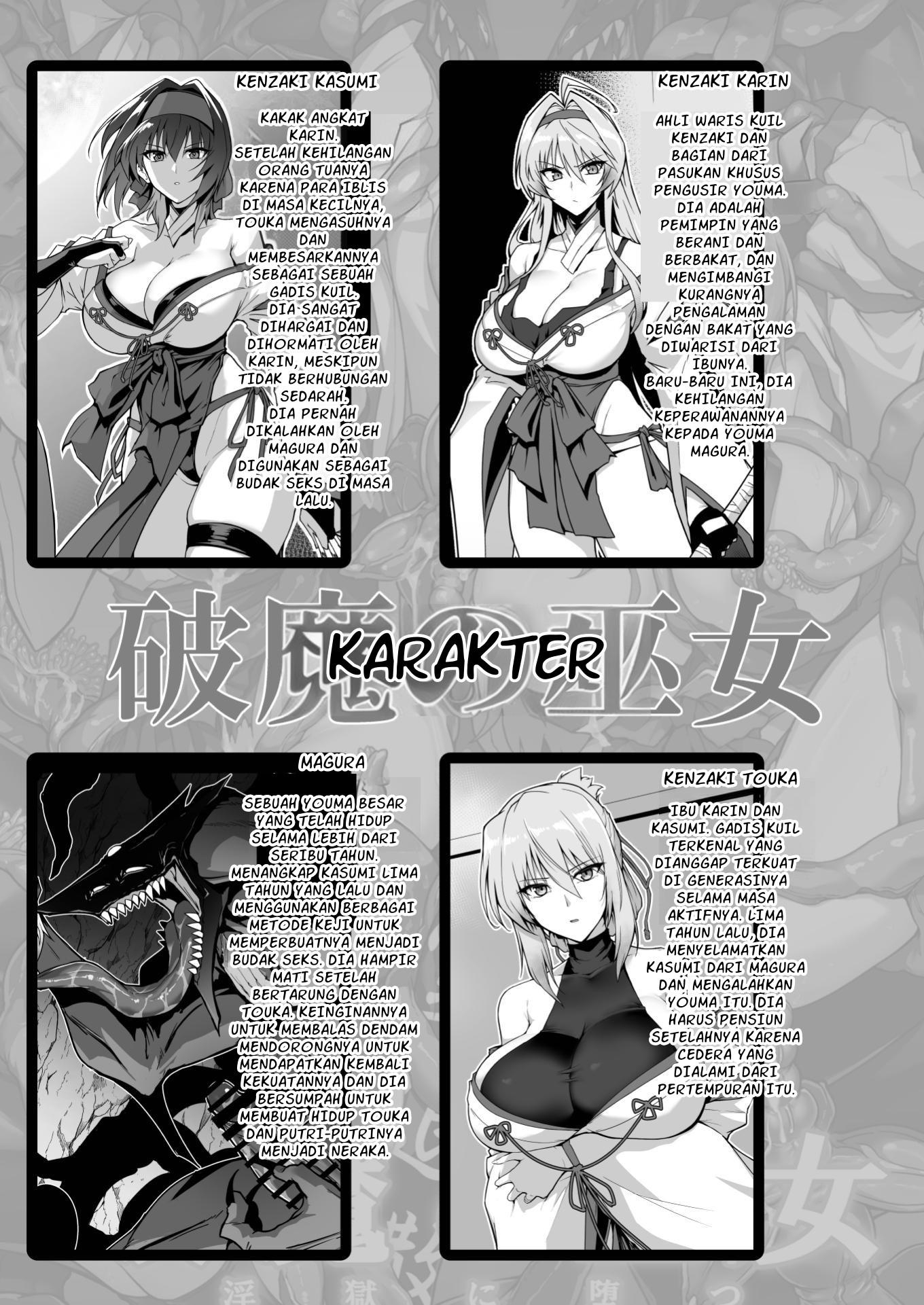 【インドネシア語版】破魔の巫女 淫獄に堕つ 2 – Preview 2
