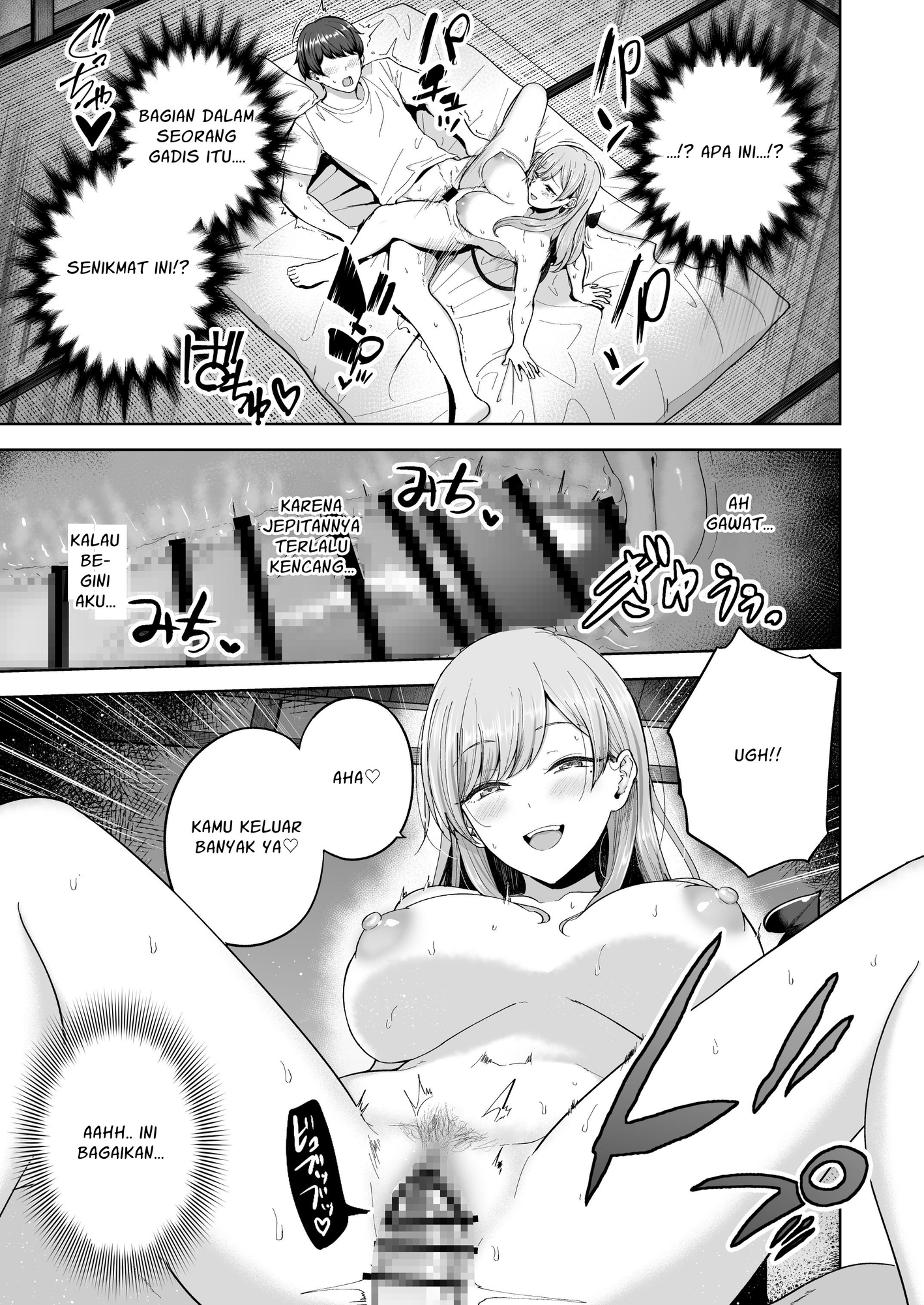 【インドネシア語版】サキュバスさんちの家族関係 – Preview 4