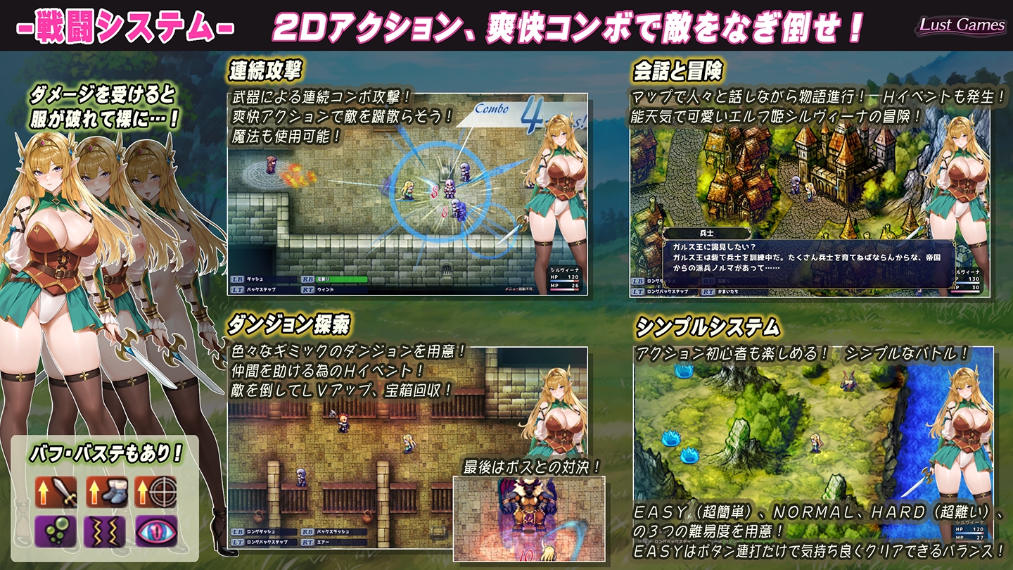 シルヴィーナ戦記 ～凌○輪○に堕ちるエルフ姫～ – Preview 4