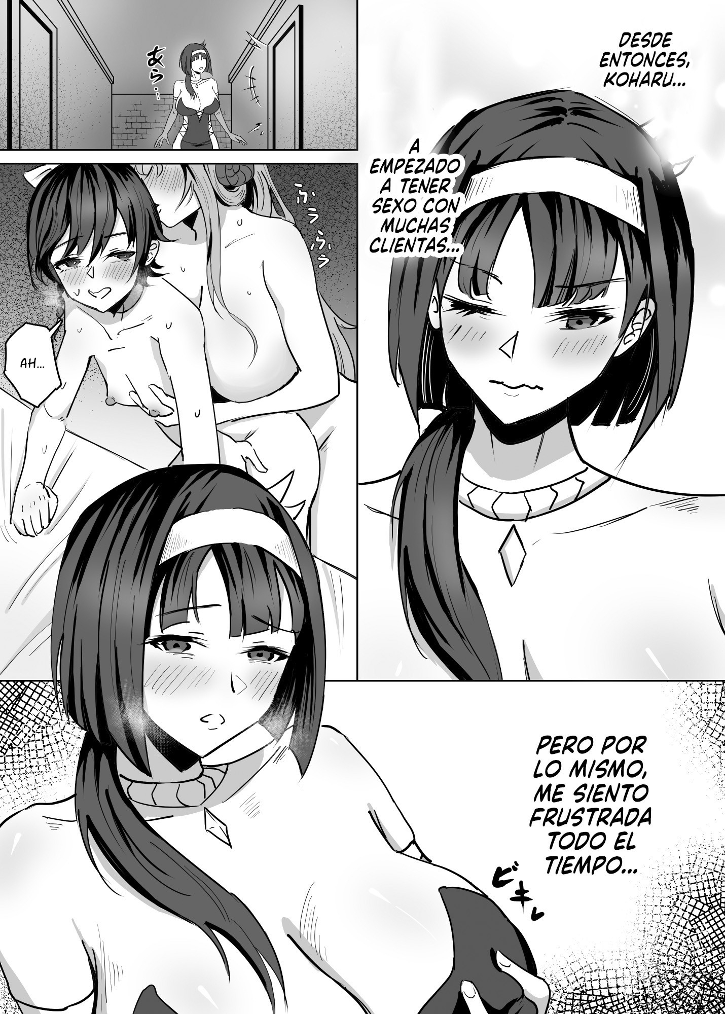 【スペイン語版】母が経営しているのは異世界百合酒場なのか!? II – Preview 2