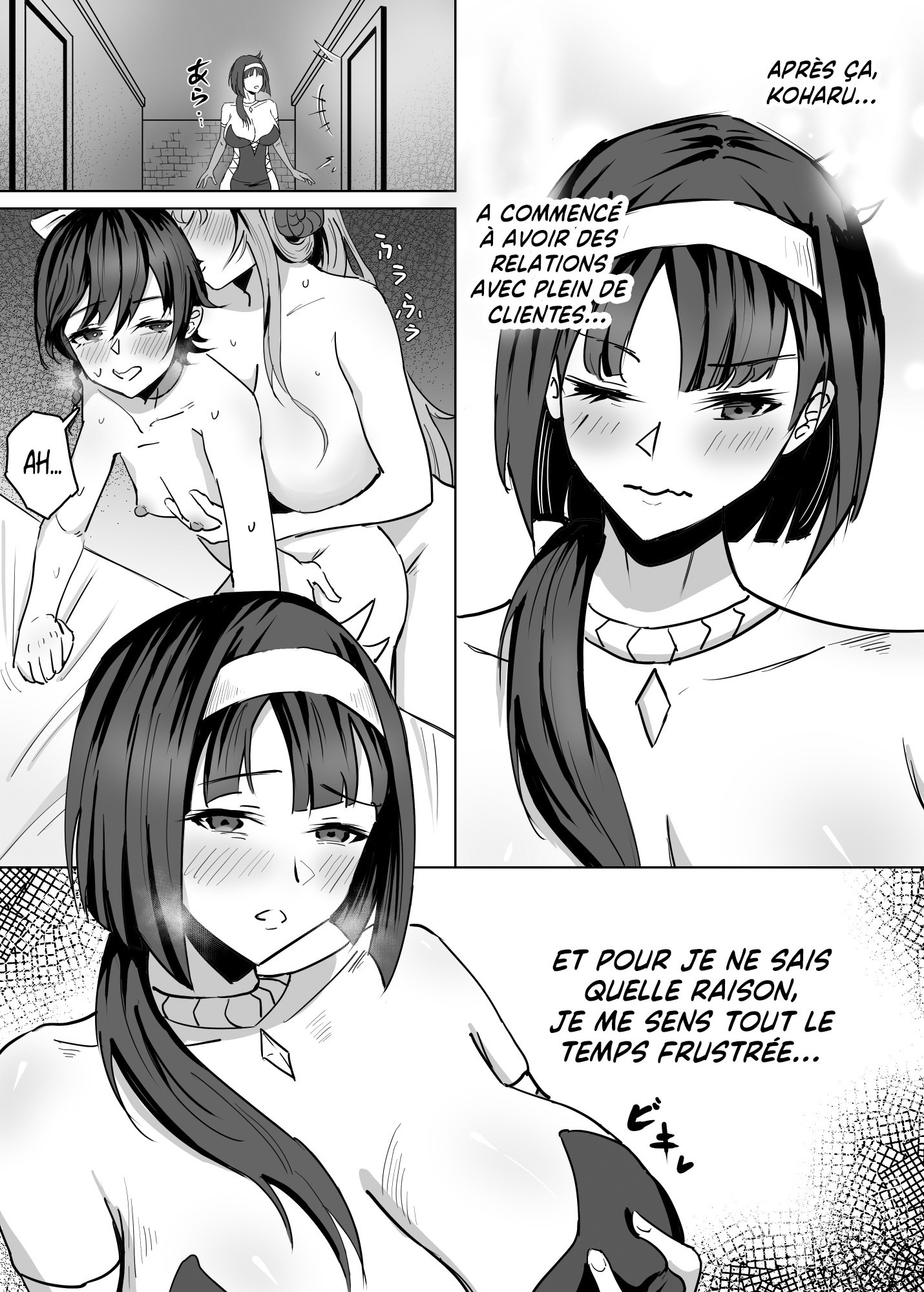 【フランス語版】母が経営しているのは異世界百合酒場なのか!? II – Preview 2