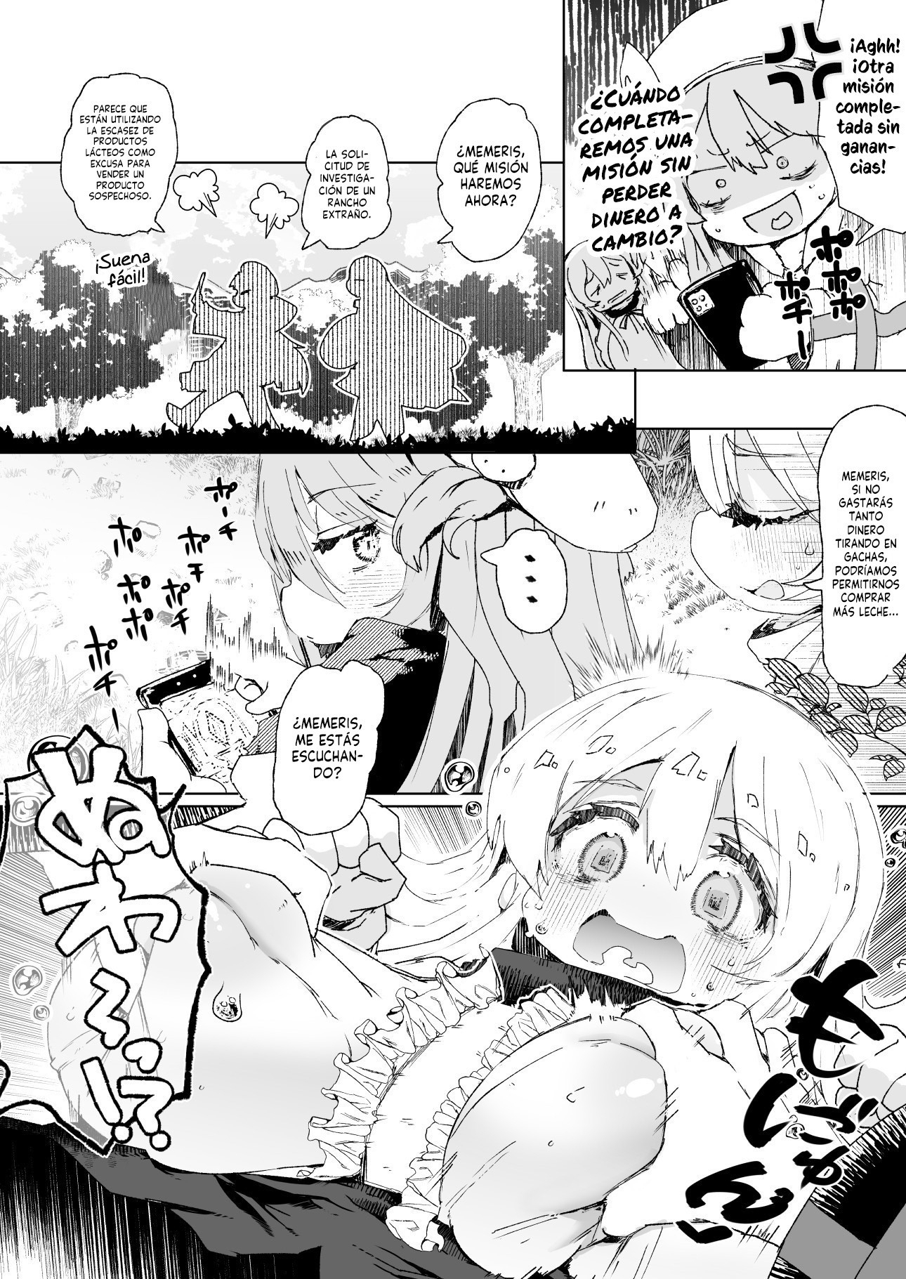 【スペイン語版】乳搾り人間牧場 ―メメリスとティーナの搾乳強化畜産棟―
