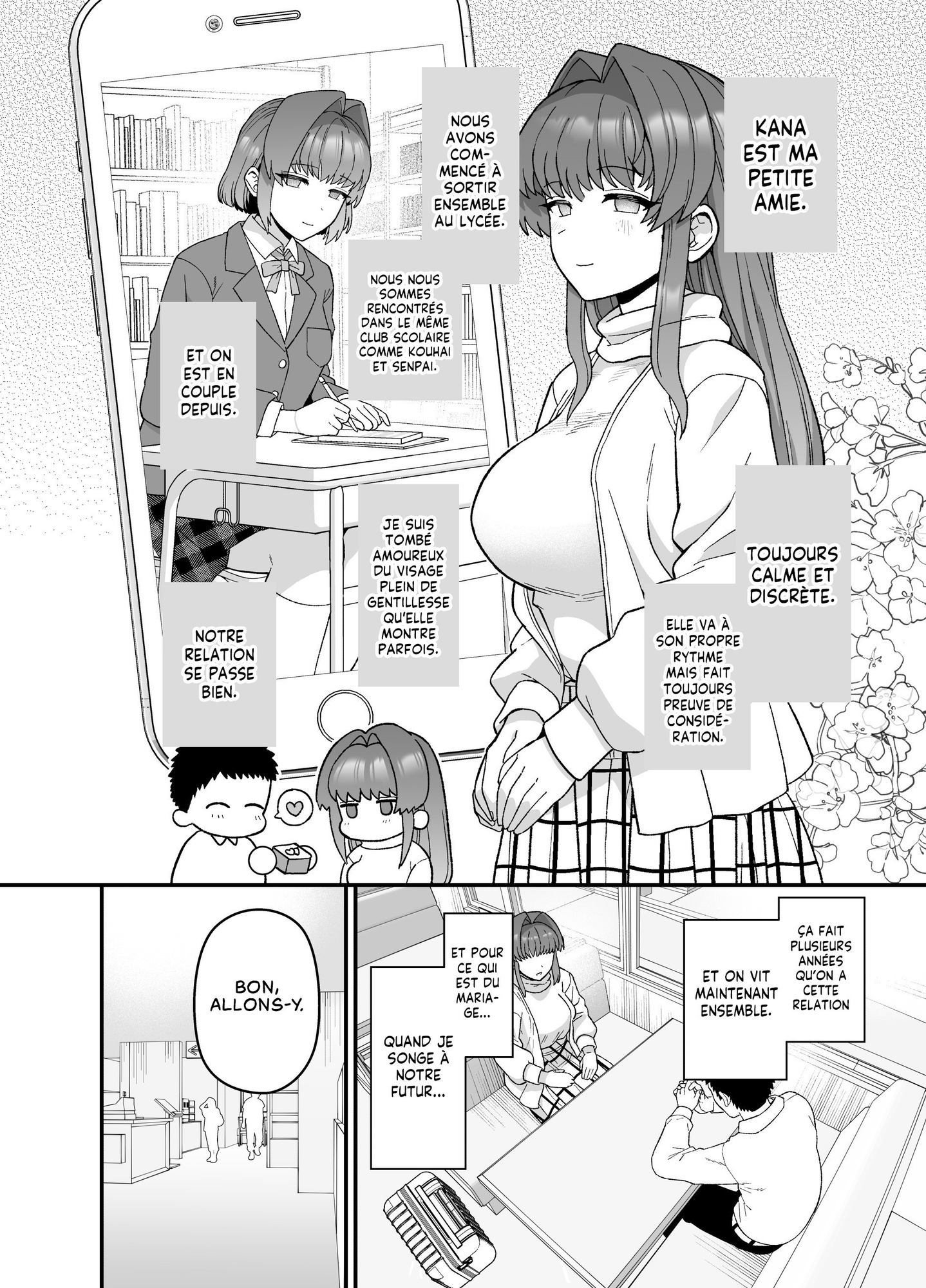 【フランス語版】寝取らせトライアル ボクのために寝る彼女