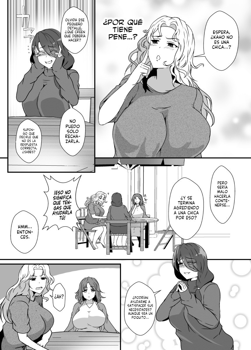 【スペイン語版】娘がふたなり絶倫なのでママ友に性処理を手伝ってもらう