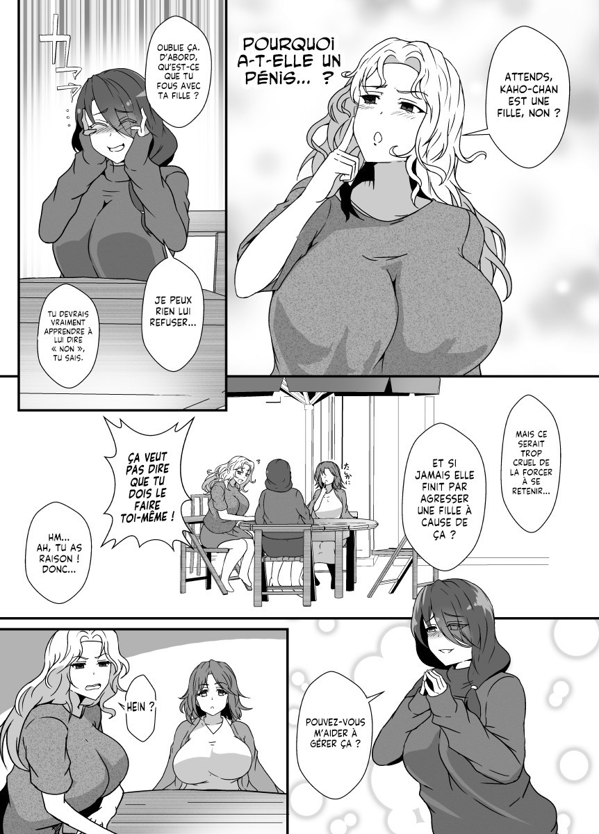 【フランス語版】娘がふたなり絶倫なのでママ友に性処理を手伝ってもらう – Preview 4