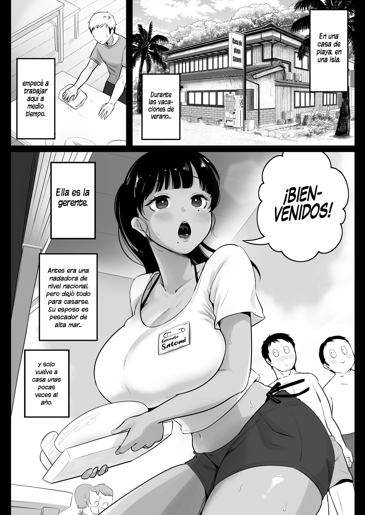【スペイン語版】海の家、人妻店長まかない交尾録